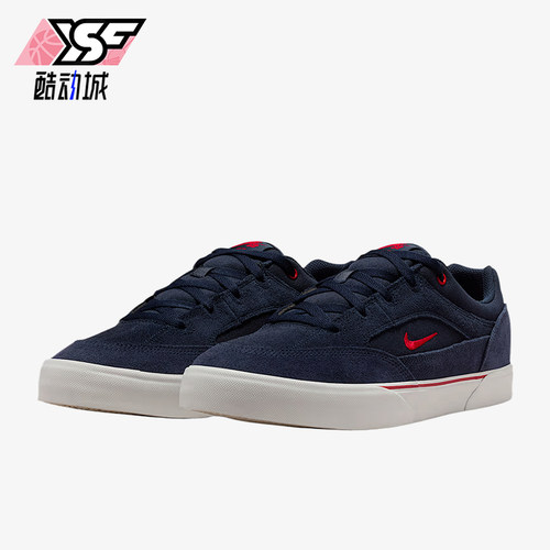 Nike/耐克正品SB Mallow男女同款经典简约舒适板鞋FV6064-402