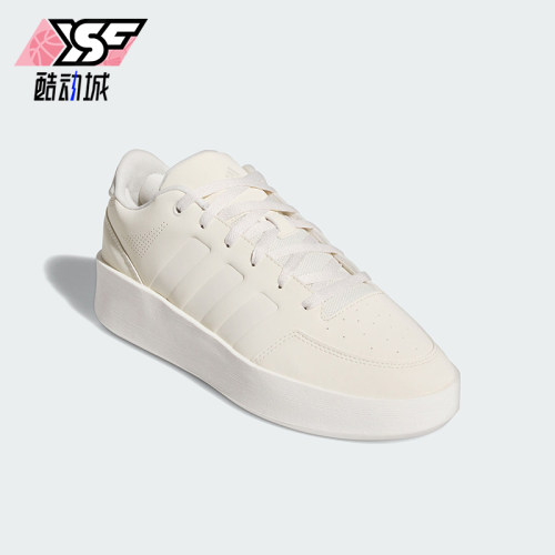 阿迪达斯男女时尚篮球运动鞋