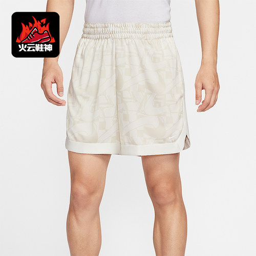 Nike/耐克正品Dri-FIT男士耐穿篮球训练透气运动短裤HV1906-133