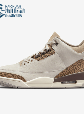 Nike/耐克正品Air Jordan 3男士复古耐磨经典篮球鞋CT8532-102