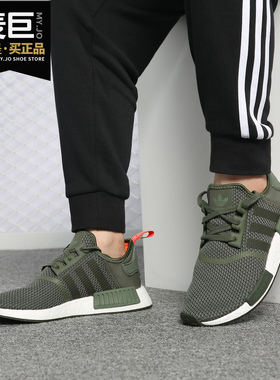 Adidas/阿迪达斯正品 NMD_R1 男子经典鞋缓震板鞋休闲鞋B37620