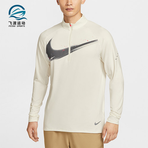 Nike/耐克正品Dri-FIT 男士运动防晒跑步经典长袖T恤IM9357-133