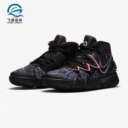 耐克KYBRIDS2大童缓震篮球鞋