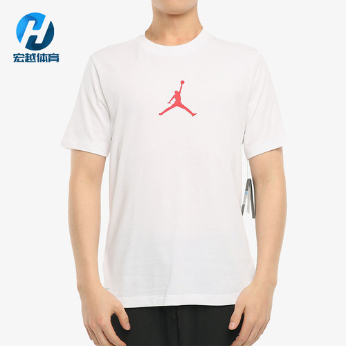 Nike/耐克正品JORDAN圆领运动休闲舒适轻便经典短袖T恤CW5191-101