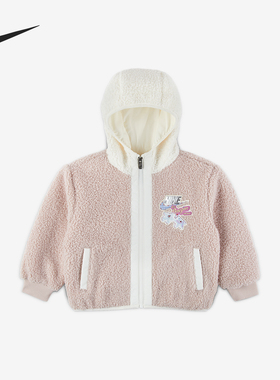 Nike/耐克正品Whimsy 幼童时尚连帽抓绒保暖夹克外套IQ9994-667