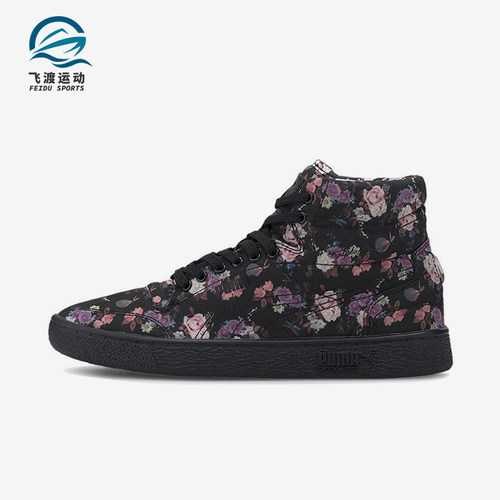Puma/彪马正品Ralph Sampson女士时尚经典印花透气板鞋372538-01