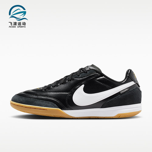 Nike/耐克正品2026春季款男士低帮系带减震经典足球鞋HQ7017-010