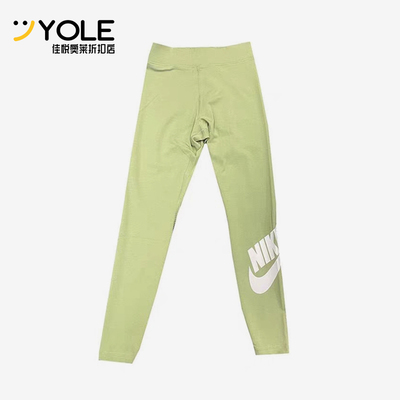 Nike/耐克正品Sportswear新款女经典浅绿白色瑜伽长裤CZ8529-386