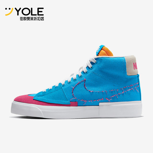 Nike/耐克正品SB Blazer Mid男女中帮时尚轻便板鞋CI3833-400