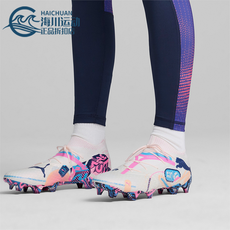 彪马男士时尚缓震足球鞋