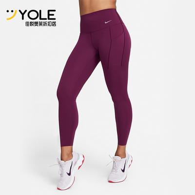 Nike/耐克正品UNIVERS女士高腰瑜伽运动经典紧身长裤DQ5898-610