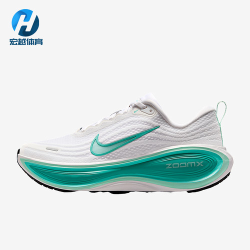 Nike/耐克正品Vomero Plus女士运动缓震网眼公路跑步鞋HV8154-100