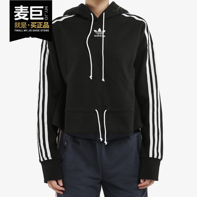 Adidas/阿迪达斯正品 三叶草CROPPED HOODIE女子休闲套头衫FN2790