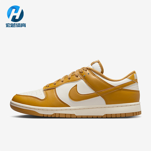 Nike/耐克正品Dunk Low男女运动经典轻便休闲低帮板鞋HF5441-108
