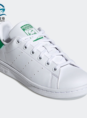 Adidas/阿迪达斯正品三叶草STAN SMITH J男女大童休闲板鞋FX7519