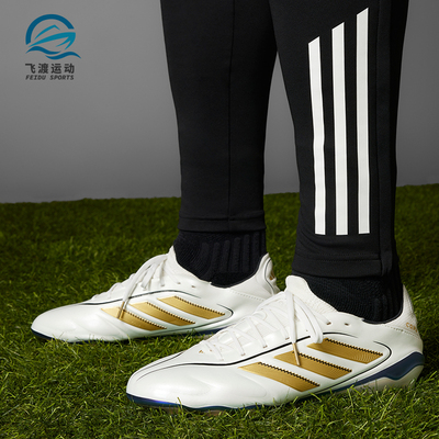 Adidas/阿迪达斯正品Copa Pure 3 ELITE男女款经典足球鞋IH0943