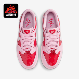 Low Dunk GS女子大童经典 低帮系带运动鞋 663 Nike IQ0218 耐克正品