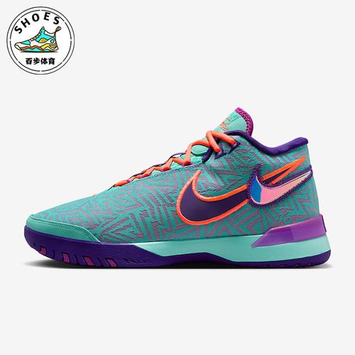 Nike/耐克正品男士舒适柔软防滑耐磨中帮篮球鞋HF0711-300