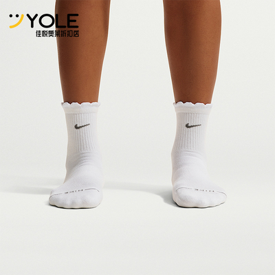 Nike/耐克正品EverydayElevated新款经典男白色中筒袜IH8621-910
