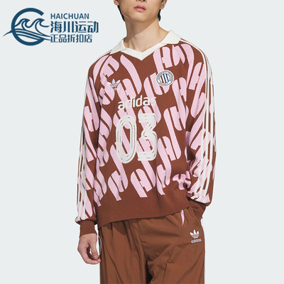 阿迪达斯男女时尚针织运动毛衣