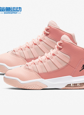 Nike/耐克正品AIR JORDAN MAX AURA女子篮球运动鞋AQ9249-600