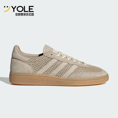 Adidas/阿迪达斯正品三叶草女士复古休闲网面轻盈透气板鞋IH1513