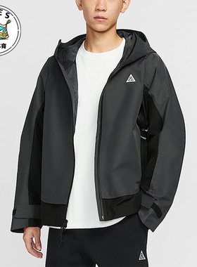 Nike/耐克正品Mystery Lights男士连帽宽松户外冲锋衣HV1132-060