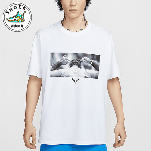 Nike/耐克正品Rafael Nadal 男士宽松透气短袖T恤IM5971-100