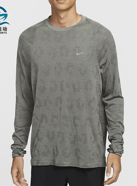 Nike/耐克正品运动男士经典复古透气柔软长袖跑步上衣FZ1126-370