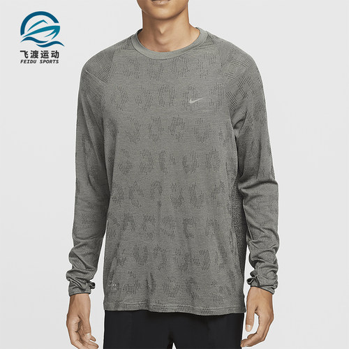 Nike/耐克正品运动男士经典复古透气柔软长袖跑步上衣FZ1126-370