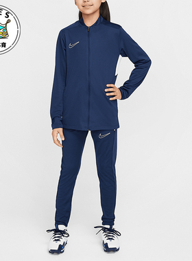 Nike/耐克正品春秋大童透气复古运动休闲长袖长裤套装HJ3715-410