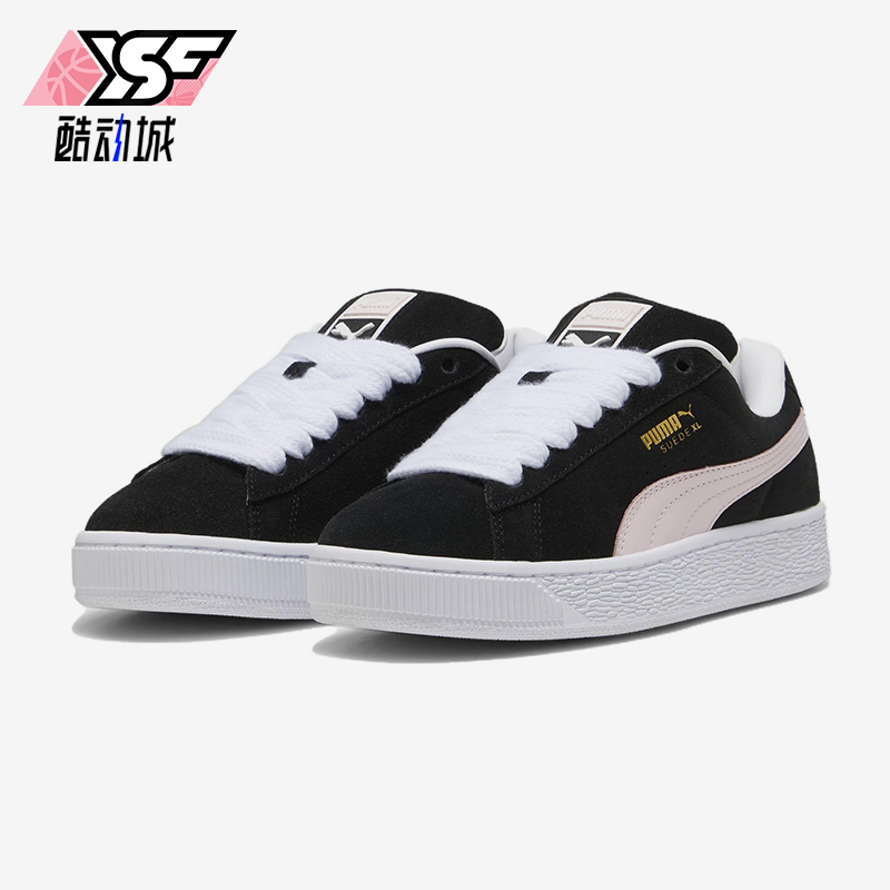 Puma/彪马正品Suede XL男女轻便耐磨经典休闲厚底板鞋395205-04