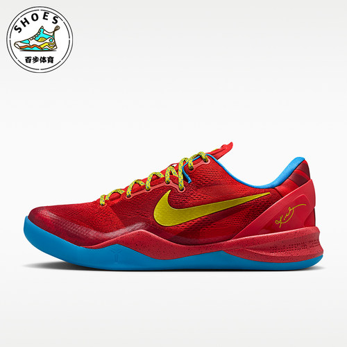 Nike/耐克正品Kobe VIII Protro 男士经典抓地篮球鞋IM0594-600