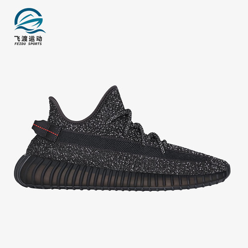Adidas/阿迪达斯正品三叶草男女缓震软弹满天星跑步鞋FU9007