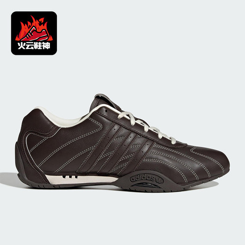 Adidas/阿迪达斯正品三叶草男女低帮薄底经典系带运动鞋JS1556