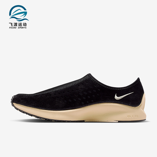 Nike/耐克正品AirSuperflySuperflyMoc新款经典休闲鞋HV8628-001
