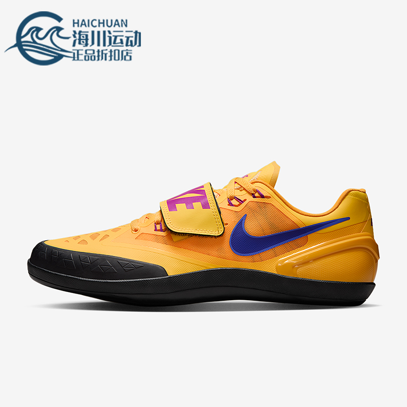 Nike/耐克正品Zoom Rotational 6男士训练田径投掷鞋FZ9606-800