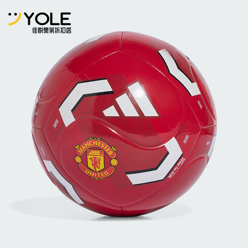 Adidas/阿迪达斯正品MUFC CLB HOME男女曼联训练用经典足球KE5118