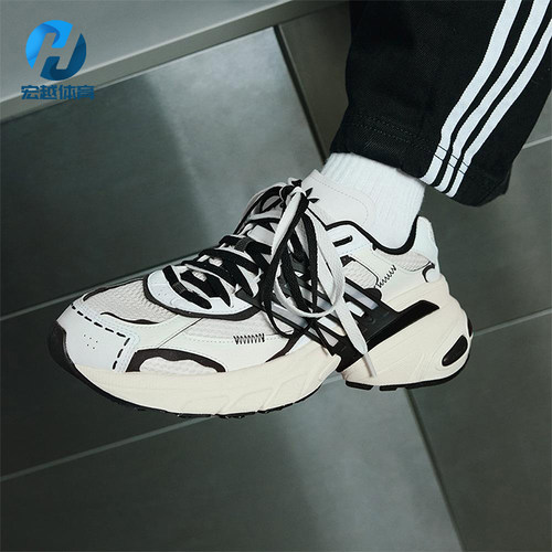 Adidas/阿迪达斯正品三叶草男女网眼布厚底经典运动老爹鞋JR7005
