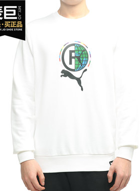 PUMA/彪马正品2021春季新款男子舒适休闲运动休闲卫衣 531416-02