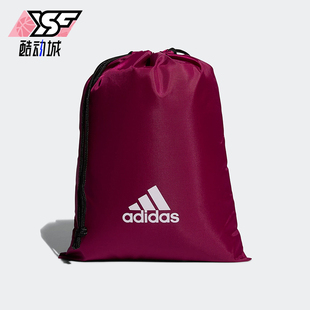 便携收纳印花抽绳包GD8963 男女休闲运动经典 Adidas 阿迪达斯正品