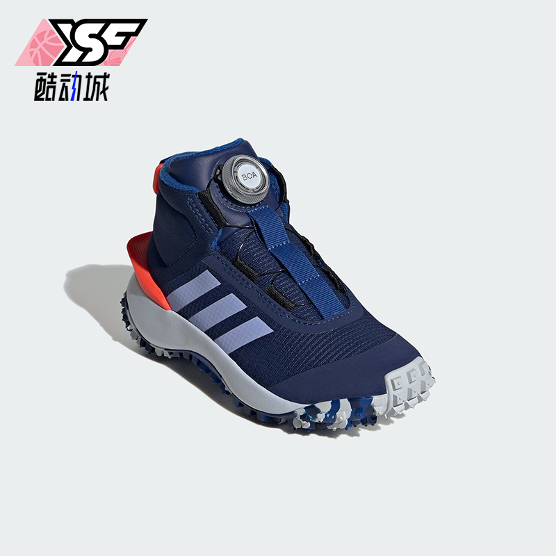 阿迪达斯儿童透气户外耐磨休闲鞋