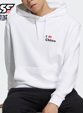Adidas/阿迪达斯正品三叶草男士休闲套头运动印花连帽卫衣H07326
