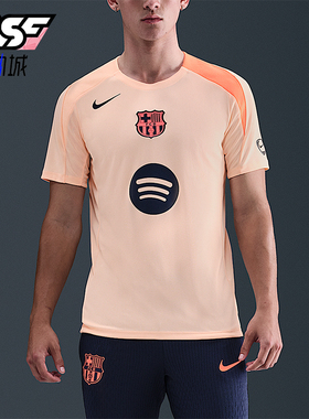 Nike/耐克正品Dri-FIT男士训练拼接圆领运动足球短袖HM3344-808