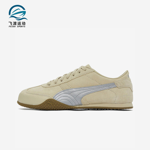402980 Puma UT女士运动薄底日常低帮系带休闲鞋 Bella 彪马正品