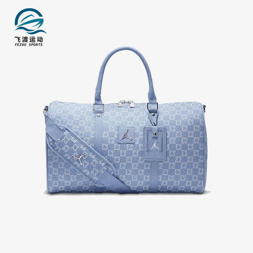 Nike/耐克正品JORDAN男女时尚收纳大容量经典行李包II6429-432