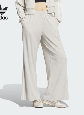 Adidas/阿迪达斯正品三叶草女士经典针织休闲宽松运动裤KB8949