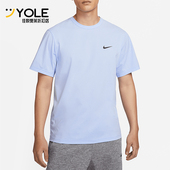 FIT Hyverse 男士 Nike T恤DV9840 Dri 透气短袖 479 耐克正品