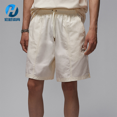 Nike/耐克正品JORDAN男士简约宽松运动经典梭织短裤II0485-047