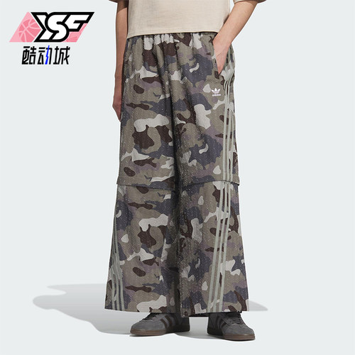 Adidas/阿迪达斯正品三叶草男士印花拉链拆卸运动经典长裤KB6411